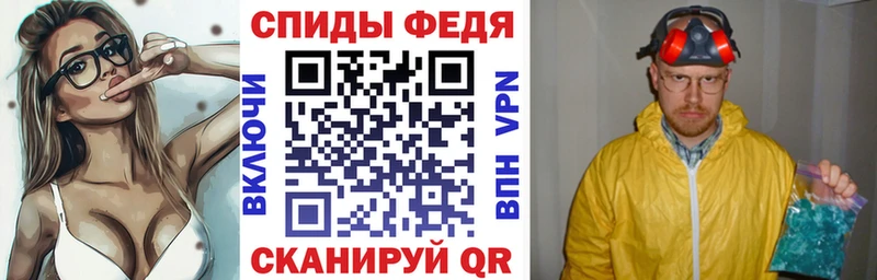 АМФ 97%  купить закладку  Александровское 