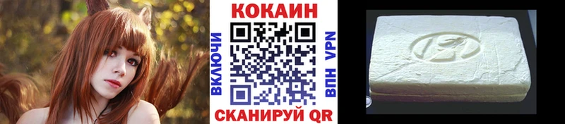 где найти   Александровское  Cocaine VHQ 