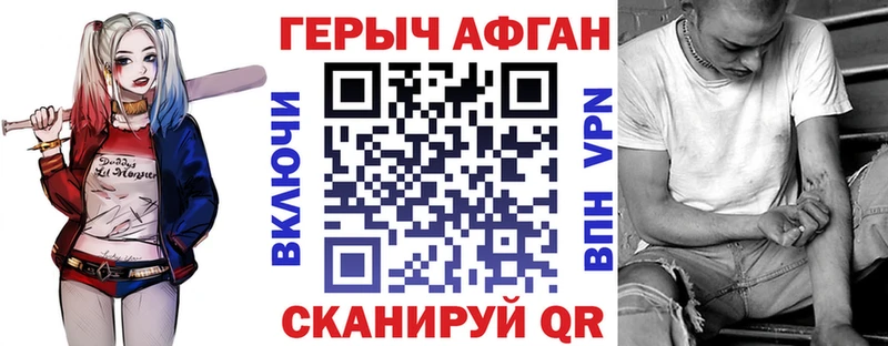 наркотики  Александровское  Героин хмурый 