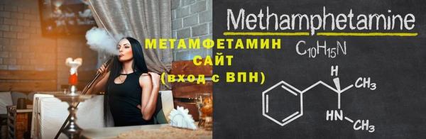 амфетамин Алзамай