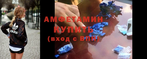 амфетамин Алзамай