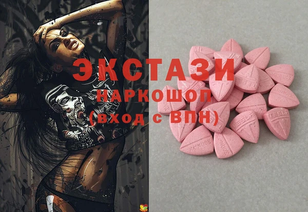 мескалин Алексин