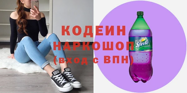 мескалин Алексин