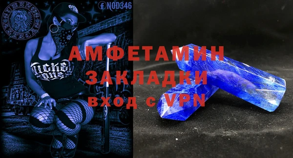 мескалин Алексин
