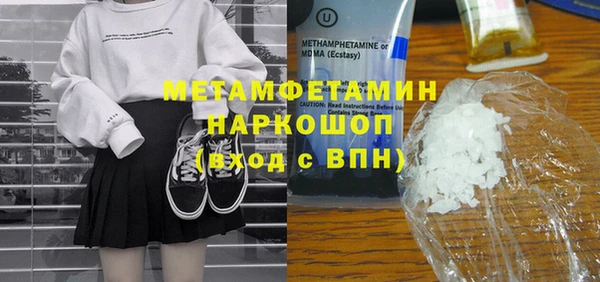амфетамин Алзамай