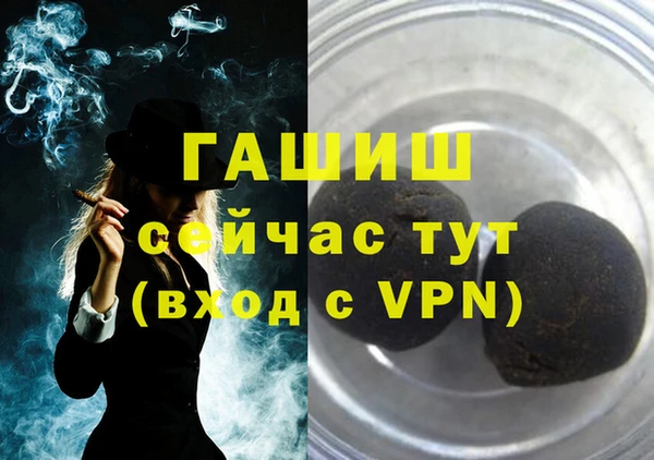 амфетамин Алзамай