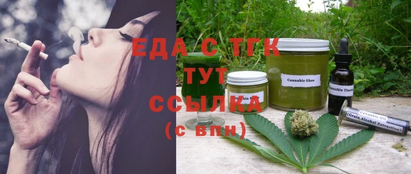 COCAINE Алексеевка