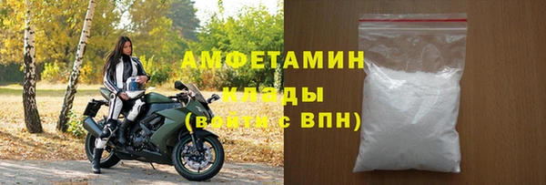 трава Магадан
