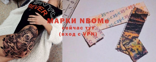 мескалин Алексин