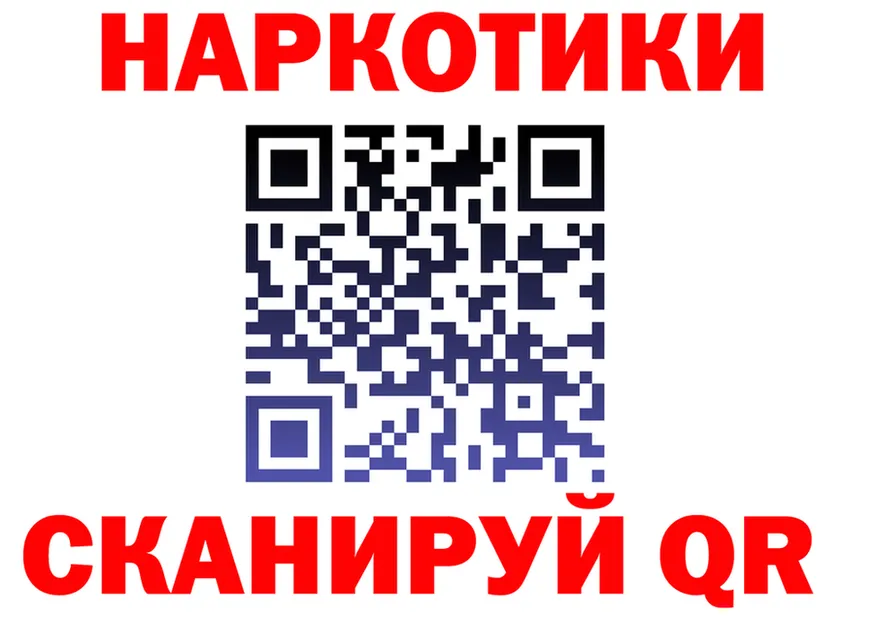 APVP Соль ССЫЛКА это гидра Александровское