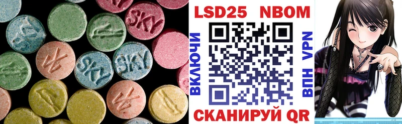 ссылка на мегу онион  Александровское  Лсд 25 экстази кислота  цены  