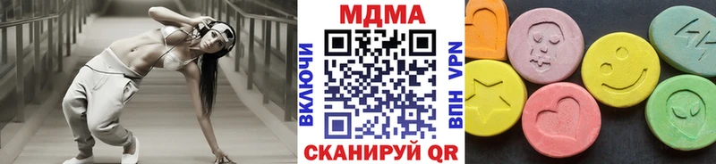 MDMA crystal  блэк спрут ссылка  Александровское  дарк нет формула  где купить наркоту 