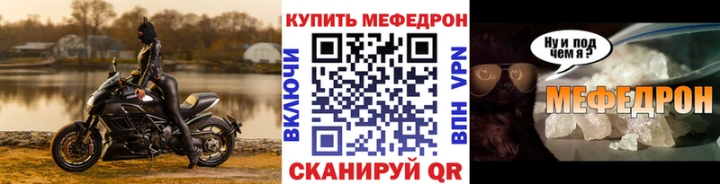 МЯУ-МЯУ mephedrone  где продают   Александровское 