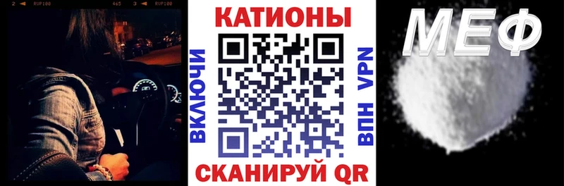 Мефедрон  Александровское