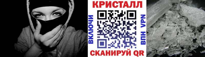 МЕТАМФЕТАМИН мет  ссылка на мегу ONION  Александровское 