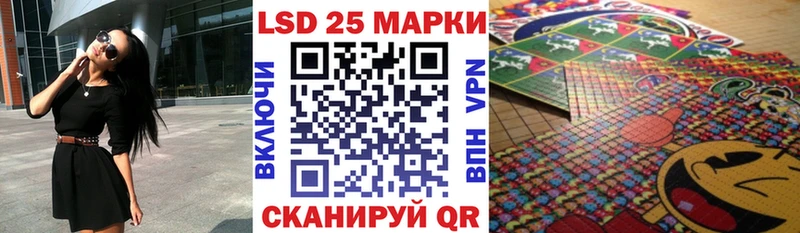 Марки N-bome 1,5мг  Александровское 