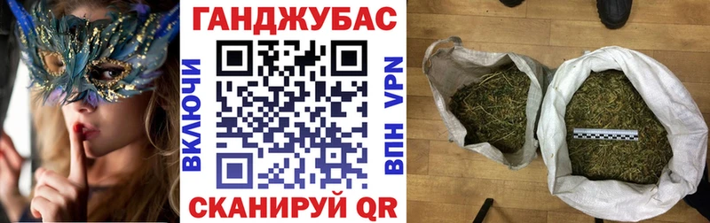 Бошки марихуана планчик  закладка  Александровское 
